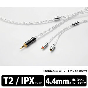 �y1/15���聚���I�ōő�100%�|�C���g�o�b�N�I(�v�G���g���[)�z�y������/�[������zORB �I�[�u Celestial force C4 T2 4.4�Ӂi1.2m�j �C���z���P�[�u�� ���P�[�u�� �y���������z