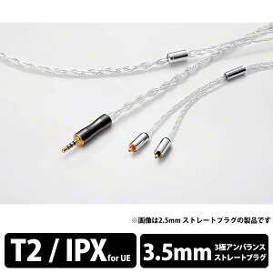 �y3/20���聚���I�ōő�100%�|�C���g�o�b�N�I(�v�G���g���[)�z�y������/�[������zORB �I�[�u Celestial force C4 T2 3.5�Ӂi1.2m�j �C���z���P�[�u�� ���P�[�u�� �y���������z