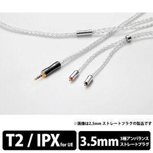 �y3/20���聚���I�ōő�100%�|�C���g�o�b�N�I(�v�G���g���[)�z�y������/�[������zORB �I�[�u Celestial force C8 T2 3.5�Ӂi1.2m�j �C���z���P�[�u�� ���P�[�u�� �y���������z