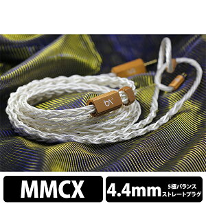 �y�����񂹁zBeat Audio �r�[�g�I�[�f�B�I Prima Donna MKII 8wire MMCX-4.4mm �yBEA-9005�z �C���z�����P�[�u�� �y���������z�y6�����ۏ؁z