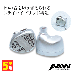 AAW A3H+ Lux Edition (Universal Fit) �C���z�� �J�i���^ ���P�[�u���Ή� IEM ���j�o�[�T�����f�� �C���C���[���j�^�[