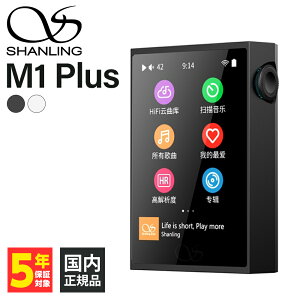 y9/4 20:00~9/11 1:59Iōő100%PҌI(vGg[)zSHANLING M1 Plus Black fW^I[fBIv[[ CX Bluetooth 4.4mm oXڑΉ nC]  V