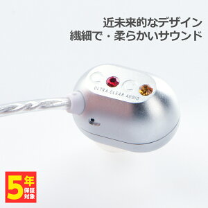 �y�����񂹁zTFZ COCO HIFI �C���z�� �J�i���^ �L�� ���P�[�u���Ή� �_�C�i�~�b�N�h���C�o�[ �y���������z