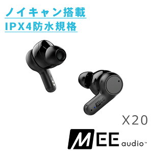 CXCz MEE audio X20 ubN CX Cz Bluetooth mCYLZO mCYLZ ANC mCL h IPX4 }CNt u[gD[Xyz