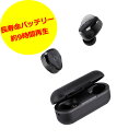 完全ワイヤレスイヤホン Bluetooth イヤホン GLIDiC Sound Air TW-7000 アーバンブラック 【SB-WS72-MRTW/BK】 両...