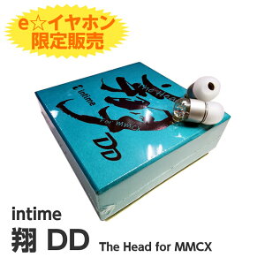 intime ��DD The Head for MMCX �C���z�� �n�E�W���O �A���e�B�[�� ���P�[�u���Ή� �y���������z