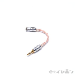 �y�����񂹁z PW AUDIO 2.5mm balanced female to 3.5mm male with OCC wire �y���������z �y6�����ۏ؁z �y�O���[�vB�z