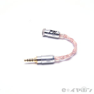 �y�����񂹁z PW AUDIO 2.5mm balanced female to 3.5mm balanced male with OCC wire �y���������z �y6�����ۏ؁z �y�O���[�vB�z