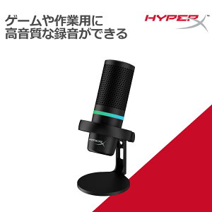 y9/4 20:00~9/11 1:59Iōő100%PҌI(vGg[)zKingston LOXg HyperX DuoCast y4P5E2AAz Xg[}[ zM@ }CN USB e[N webc yz