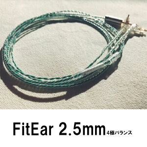 �y�����񂹁z WAGNUS. ���O�i�X Easter Lily for AK 2.5mm Fit Ear�p�y���������z �y30���ۏ؁z