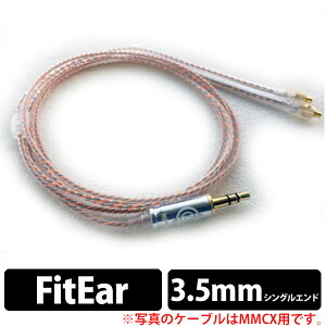 �y�����񂹁z WAGNUS. ���O�i�X Ginger Lily for singlend 3.5mm Fit Ear�p�y���������z �y30���ۏ؁z