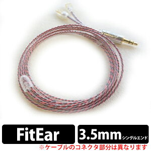 �y�����񂹁z WAGNUS. ���O�i�X Magnolia Lily for singlend 3.5mm Fit Ear�p�y���������z �y30���ۏ؁z