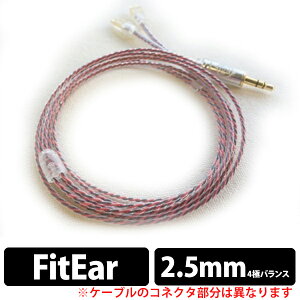 �y�����񂹁z WAGNUS. ���O�i�X Magnolia Lily for AK 2.5mm Fit Ear�p�y���������z �y30���ۏ؁z