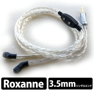 �y�����񂹁z WAGNUS. ���O�i�X aenigma Variations for JH AUDIO VC re:Cable 3.5mm single end type�y���������z �y30���ۏ؁z