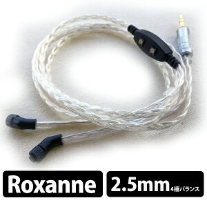 �y�����񂹁z WAGNUS. ���O�i�X aenigma Variations for JH AUDIO VC re:Cable 2.5mm BTL Balance type�y���������z �y30���ۏ؁z �y�O���[�vF�z
