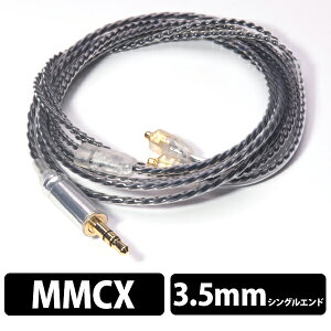 �y12/18���聚���I�ōő�100%�|�C���g�o�b�N�I(�v�G���g���[)�z�y�����񂹁z WAGNUS. ���O�i�X MOON LESS 3.5mm single end type SHURE MMCX type�y���������z�y3.5mm�X�e���I�~�j / MMCX�z �y30���ۏ؁z