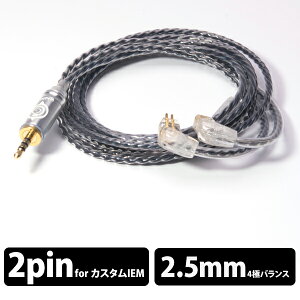 �y12/18���聚���I�ōő�100%�|�C���g�o�b�N�I(�v�G���g���[)�z�y�����񂹁z WAGNUS. ���O�i�X MOON LESS For Astel & Kern BTL balanced 2.5mm 4�� CIEM 2pin type�y���������z