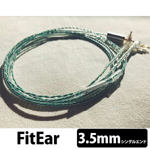 �y�����񂹁z WAGNUS. ���O�i�X Easter Lily for singlend 3.5mm Fit Ear�p�y���������z �y30���ۏ؁z