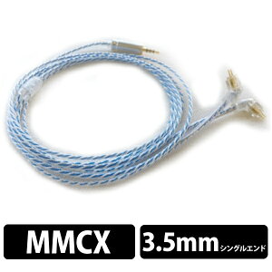 �y�����񂹁z WAGNUS. ���O�i�X Water Lily for singlend 3.5mm SHURE MMCX�p�y���������z �y30���ۏ؁z