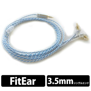 �y�����񂹁z WAGNUS. ���O�i�X Water Lily for singlend 3.5mm Fit Ear�p�y���������z �y30���ۏ؁z