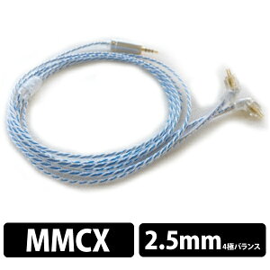 �y�����񂹁z WAGNUS. ���O�i�X Water Lily for AK 2.5mm SHURE MMCX�p�y���������z �y30���ۏ؁z