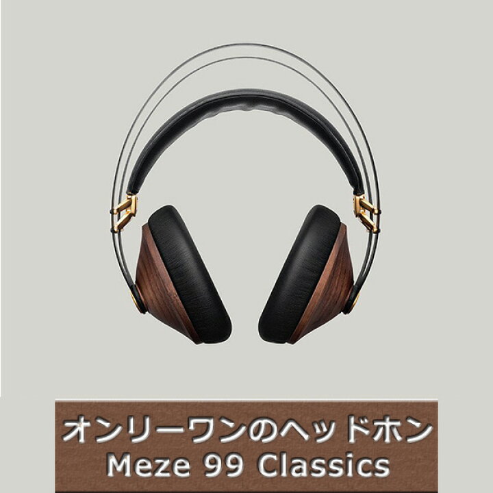 楽天市場】MEZE メゼ 99Classics ゴールド 【99C-WG】【送料無料 