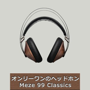 MEZE ���[ 99Classics �V���o�[ �y99C-WS�z�y���������z�|�[�^�u���w�b�h�z�� �w�b�h�t�H�� �y1�N�ۏ؁z