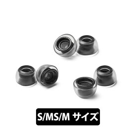 【6/5限定★抽選で最大100%ポイントバック！(要エントリー)】【AirPods Pro用/S,MS,Mサイズ】AZLA SednaEarfit Crystal for AirPods Pro S/MS/Mサイズ各1ペア アズラ 新感覚 圧迫感ゼロ 疲れにくい イヤーピース イヤーチップ 送料無料 国内正規品