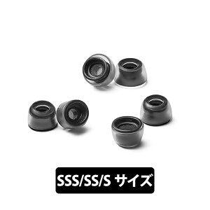 【AirPods Pro用/SSS,SS,Sサイズ】AZLA SednaEarfit Crystal for AirPods Pro SSS/SS/Sサイズ各1ペア アズラ 新感覚 圧迫感ゼロ 疲れにくい イヤーピース イヤーチップ 送料無料 国内正規品