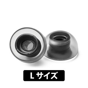 【AirPods Pro用/Lサイズ】AZLA SednaEarfit Crystal for AirPods Pro Lサイズ2ペア アズラ 新感覚 圧迫感ゼロ 疲れにくい イヤーピース イヤーチップ 国内正規品