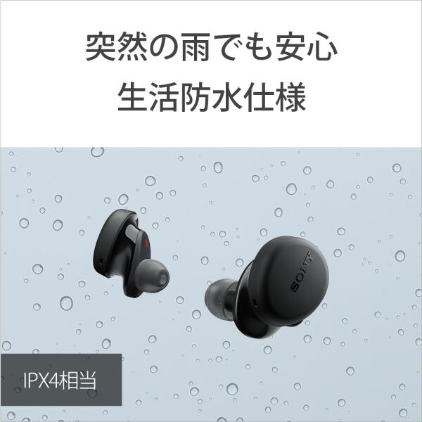 ワイヤレスイヤホン SONY ソニー WF-XB700 BZ ブラック 黒 ワイヤレス イヤホン Bluetooth マイク付き 重低音 急速充電  完全ワイヤレス 防水 IPX4 ブルートゥース【送料無料】 | ｅイヤホン楽天市場店