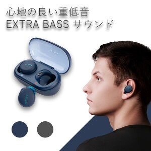 【新製品】 SONY ソニー WF-XB700 LZ ブルー Bluetooth ブルートゥース ワイヤレス イヤホン マイク付き 重低音 急速充電 フルワイヤレス 左右分離型 完全独立型 【送料無料】