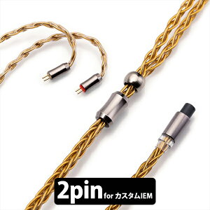 Kinera Imperial �L�l���C���y���A�� Gleipnir 2pin (0.78mm) �y���������z�y12�����ۏ؁z