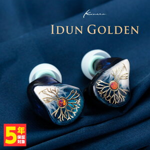 (������) KINERA �L�l�� IDUN Golden Blue&Black �C���z�� �J�i���^ ���P�[�u���Ή� �n�C�u���b�h�h���C�o�[ �C�����j IEM �y���������z