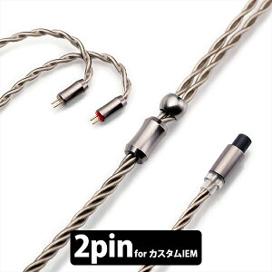 �y�V���o�[����ȏ�P10�{(12/20�`12/21)�b���I�ōő�100��P�Ҍ�(�`12/26 1:59�E�v�\��)�zKinera Imperial �L�l���C���y���A�� DROMI 2pin (0.78mm) �y���������z�y12�����ۏ؁z