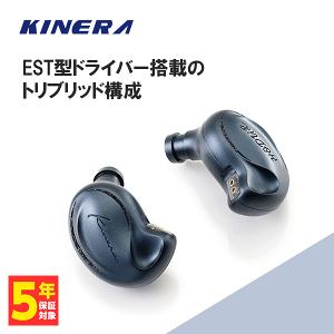 (������) KINERA �L�l�� Hodur �u���[�u���b�N �L�� �C���z�� ���P�[�u���Ή� 2Pin �y���������z