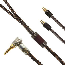 楽天市場 アンバランス リケーブル の規格 プラグ 3 5mm3極 ヘッドホン イヤホン用アクセサリー オーディオ用アクセサリー アクセサリー 部品 Tv オーディオ カメラの通販