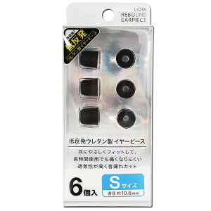 �E���^�� �C���[�`�b�v �ᔽ�� �C���[�s�[�X FSC FS-EPPU01S-BK S�T�C�Y 3�y�A