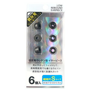 �y5/25���聚���I�ōő�100%�|�C���g�o�b�N�I(�v�G���g���[)�z�E���^�� �C���[�`�b�v �ᔽ�� �C���[�s�[�X FSC ���Z�� TWS�p FS-EPPU05S-BK 3�y�A S�T�C�Y