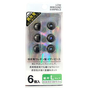 �y5/25���聚���I�ōő�100%�|�C���g�o�b�N�I(�v�G���g���[)�z�E���^�� �C���[�`�b�v �ᔽ�� �C���[�s�[�X FSC �Z�� TWS�p FS-EPPU07L-BK 3�y�A L�T�C�Y