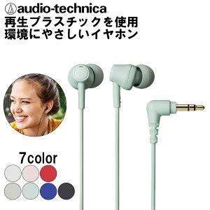 y~11/11 1:59Iōő100%|CgҌI(vGg[)zaudio-technica I[fBIeNjJ ATH-CK350X GR O[ Cz Ji^ L ^ ĐvX`bN