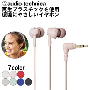 y~11/11 1:59Iōő100%|CgҌI(vGg[)zaudio-technica I[fBIeNjJ ATH-CK350X PK sN Cz Ji^ L ^ ĐvX`bN