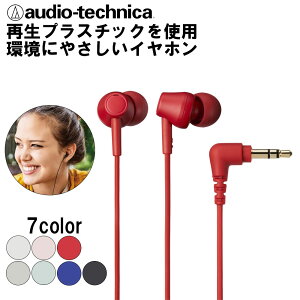 y~11/11 1:59Iōő100%|CgҌI(vGg[)zaudio-technica I[fBIeNjJ ATH-CK350X RD bh Cz Ji^ L ^ ĐvX`bN