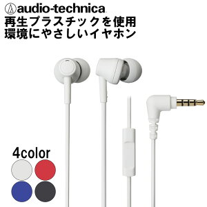 y9/19 20:00~9/24 1:59Iōő100%PҌI(vGg[) zaudio-technica I[fBIeNjJ ATH-CK350XiS WH zCg Cz Ji^ L ^ ĐvX`bN }CNt