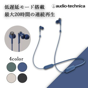 オーディオテクニカ ワイヤレスイヤホン audio-technica ATH-CKS330XBT BL ブルー Bluetooth イヤホン ワイヤレス ブルートゥース 左右一体型 ネックバンド型 首掛け マグネット 落下防止 低遅延 重低音