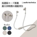 オーディオテクニカ ワイヤレスイヤホン audio-technica ATH-CKS330XBT BG ベージュ Bluetooth イヤホン ワイヤレス ブルートゥース 左右一体型 ネックバンド型 首掛け マグネット 落下防止 低遅延 重低音