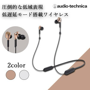 I[fBIeNjJ CXCz audio-technica ATH-CKS660XBT CGD Jbp[S[h Bluetooth Cz CX u[gD[X Ě^ lbNoh^ }Olbg h~ x d