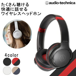 audio-technica オーディオテクニカ ATH-S220BT BRD ブラックレッド ヘッドホン Bluetooth ワイヤレスヘッドホン ワイヤレス ブルートゥース 密閉型 長時間 低遅延 マイク付き 通話 高音質 小さい 小さ