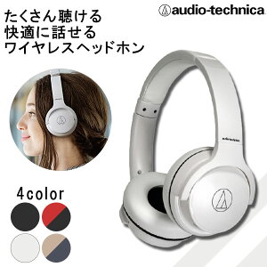 audio-technica I[fBIeNjJ ATH-S220BT WH zCg wbhz Bluetooth CXwbhz CX u[gD[X ^  x }CNt ʘb    y