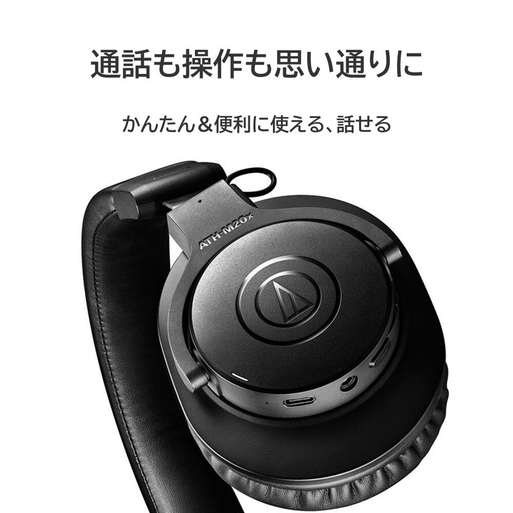 日本メーカー新品 audio-technica オーディオテクニカ ATH-M20xBT ホワイト ワイヤレス ヘッドホン Bluetooth  モニターヘッドホン